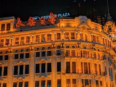 -南京路步行街
