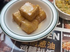 -文通冰室(东方宝泰店)