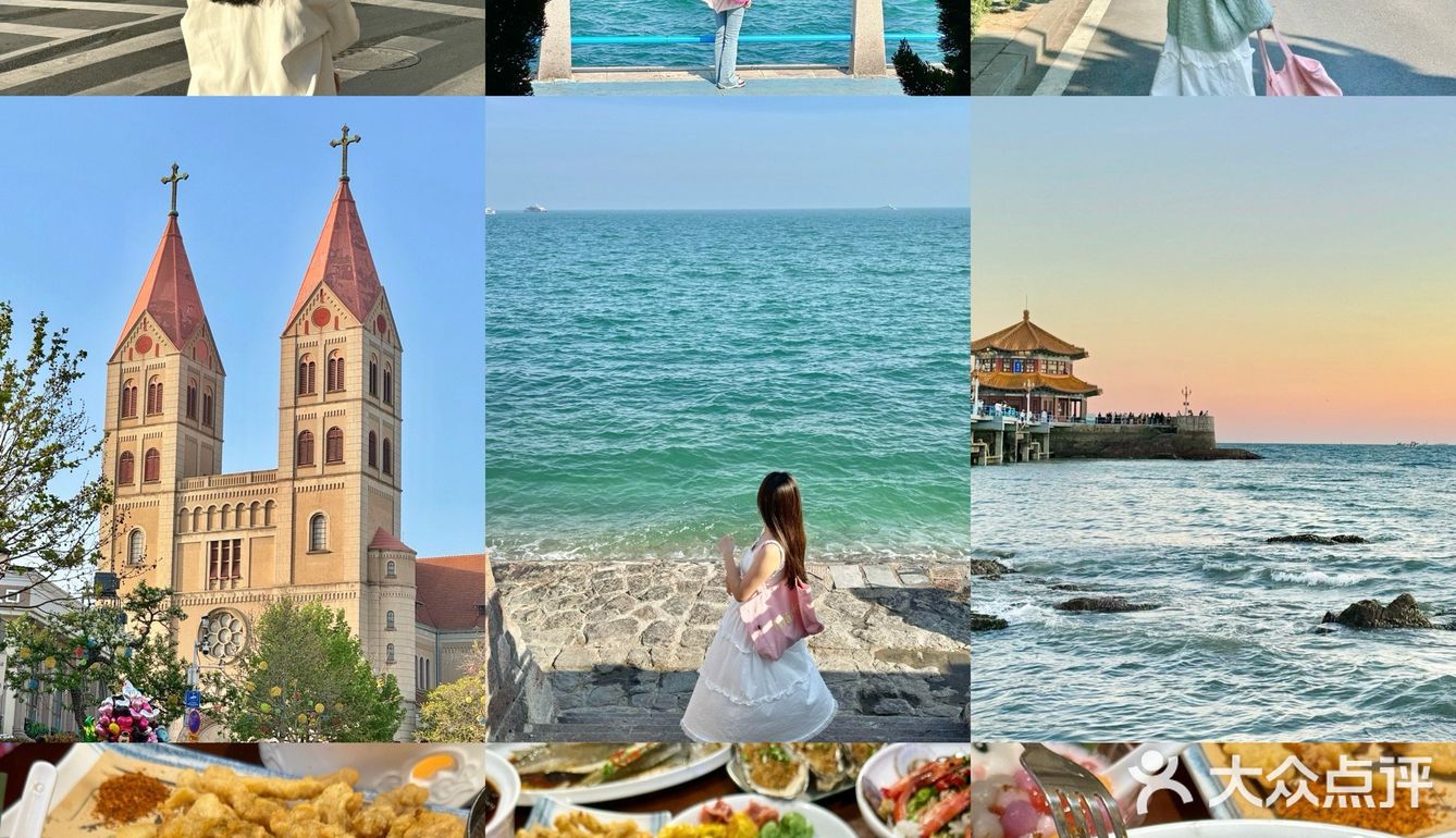 栈桥——33号大院(青岛菜)——天主教堂 -