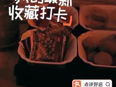 -大桶大足浴(山钢和润荟店)