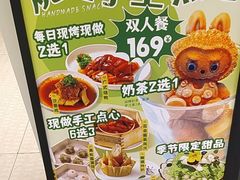 -粤来记·啫啫煲·点心(日月光店)
