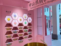 -孙文西路步行街