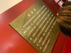 -周恩来同志少年读书旧址