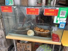 -厚富香面食店王好炸糕(延安路店)