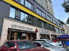 -陶德砂锅(蜀汉路店)