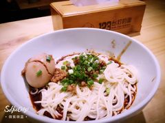 -车沾巷·重庆老味豌杂面