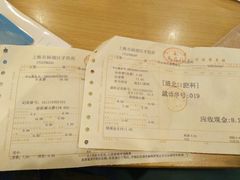 -上海市杨浦区牙病防治所