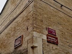 -丁村民俗博物馆