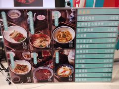 -靖晨园蒸饵丝(爱琴海店)