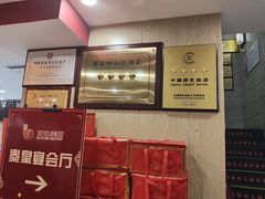 -百味饺子城•海鲜家常菜(秦皇岛店)