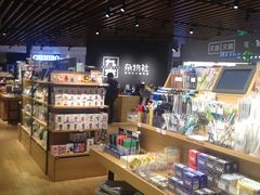 -九木杂物社(恒隆广场店)