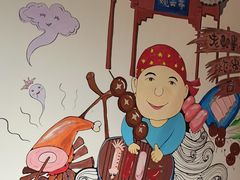 -老即墨路901炸串(台东商业步行街百年国际金街店)