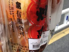 -吴山烤禽 (吴山路店)