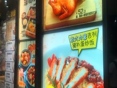 -大家乐(广州荔湾领展广场店)