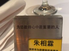 -王品台塑牛排(成都万象城店)