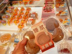-BreadTalk面包新语·烘焙蛋糕(中心书城店)