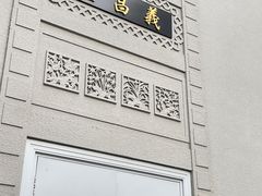 -沈阳金融博物馆