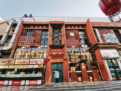 -红柳枝滩羊烧烤·非遗