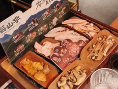 -芸山季·云南山珍菌火锅(人民广场来福士店)