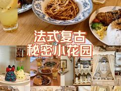 -秘密小花园(第三中学店)