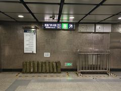 -动物园(地铁站)