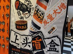 -宝龙城(杭州滨江店)
