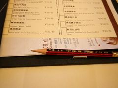 菜单-利苑酒家(合景国际金融广场店)