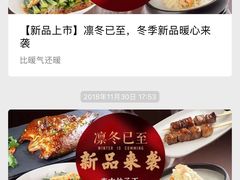 -东方饺子王(和平里店)