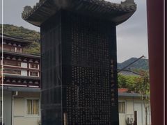-福清南少林寺