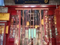 -澄城水盆羊肉店(永兴坊店)