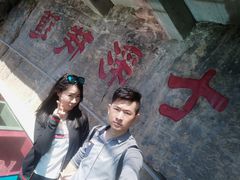 -十渡东湖港风景区