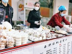 -玉华台饭庄(裕中西里小区店)