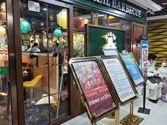 -巴犀烧烤(新崇光店)