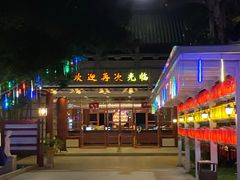 -江门古兜温泉小镇