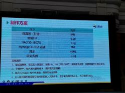 -禾丽康美医疗美容医院