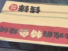 -钱锋炭缸烧烤(南湖大路总店)