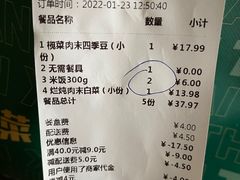 -和记小菜(七宝店)