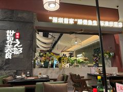 -得意咚瓜·顺德鱼生·冬瓜火锅(深圳首店)