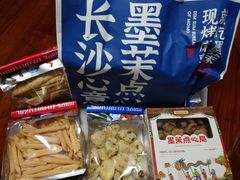 -墨茉点心局(国金街店)