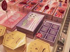 -好利来(西铁营万达广场店)