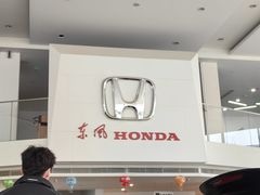 -哈尔滨运通俊杰东风本田4S店(国际会展中心店)