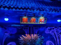 -厦门方特东方神画
