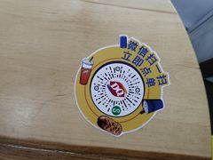-DQ·蛋糕·冰淇淋(川沙东海岸店)