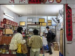 -义兰中糖饼店(大同路总店)