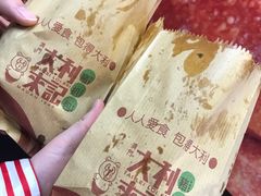 -大利来记餐厅(大三巴店)