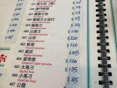 -妈阁铭记澳葡美食