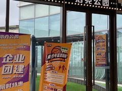 -百联川沙购物中心