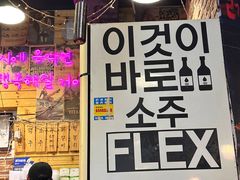 -咕咕站韩国料理(紫金港店)