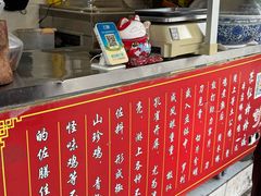 -荥经棒棒鸡(钢管厂五区店)