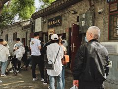 -增盛魁小吃店